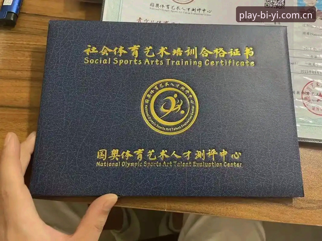 必一体育官网登录入口全面评测：从注册到App使用的创新技巧